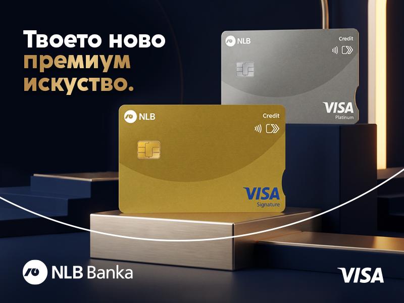 НЛБ Банка ги претставува Visa Platinum и Visa Signature, Ново ниво на премиум привилегии