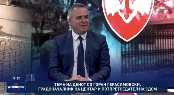 Герасимовски: СДСМ мора да се екипира и да се сплоти во заеднички фронт против власта