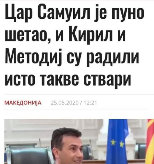 Почнува третата сезона на „5 минути со Чавез“: Koга не му верувавме на Заев дека Цар Самоил е „пуно шетао“