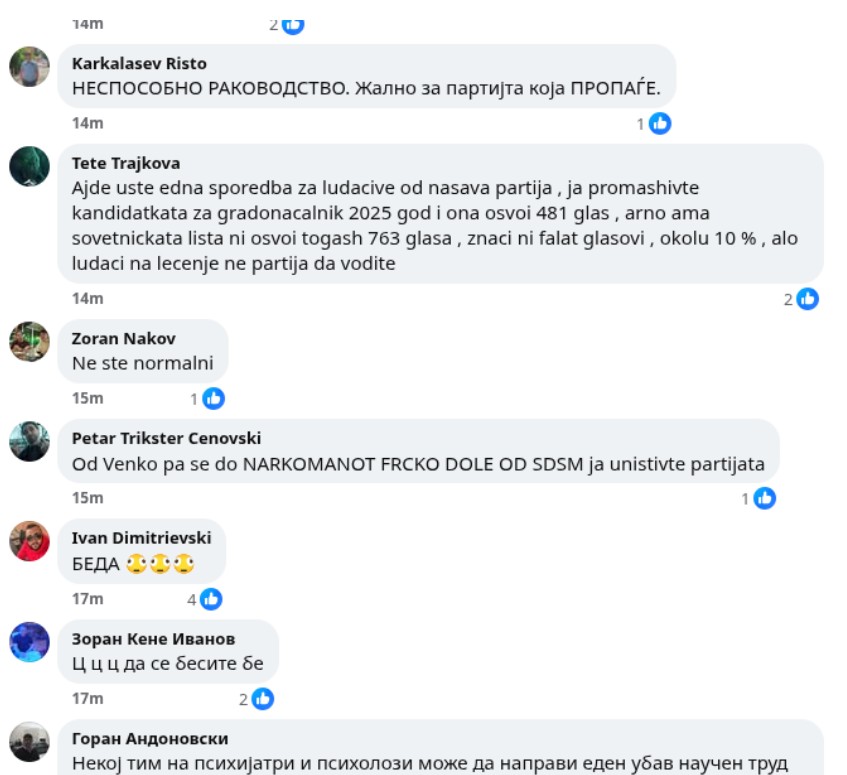 Членовите на СДСМ за „победата“ во Брвеница: Не сте нормални