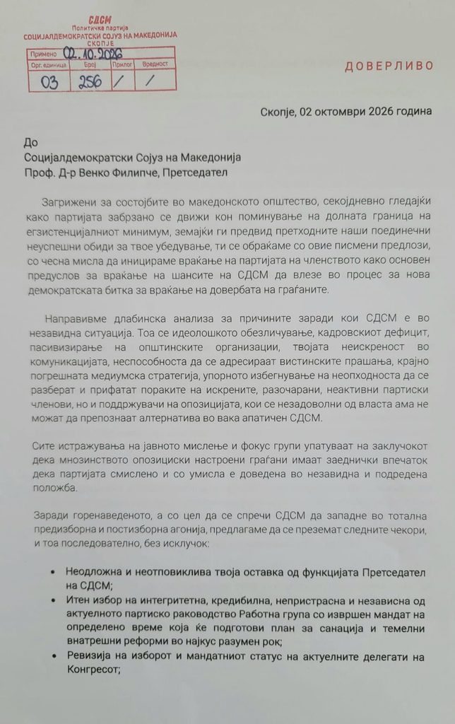 СДСМ: Стигна писмо од платформата ЗНАМ 2.0 – Партијата не е на продажба