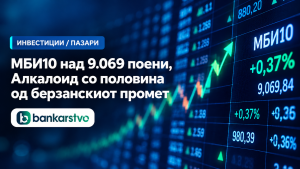 МБИ10 над 9.069 поени, Алкалоид со половина од берзанскиот промет: Како тргуваше Македонската берза?