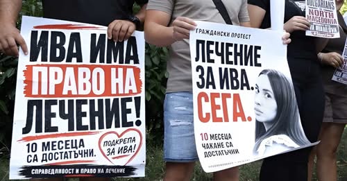 Михаилова нелегално излегла од Македонија, тврдат од МВР