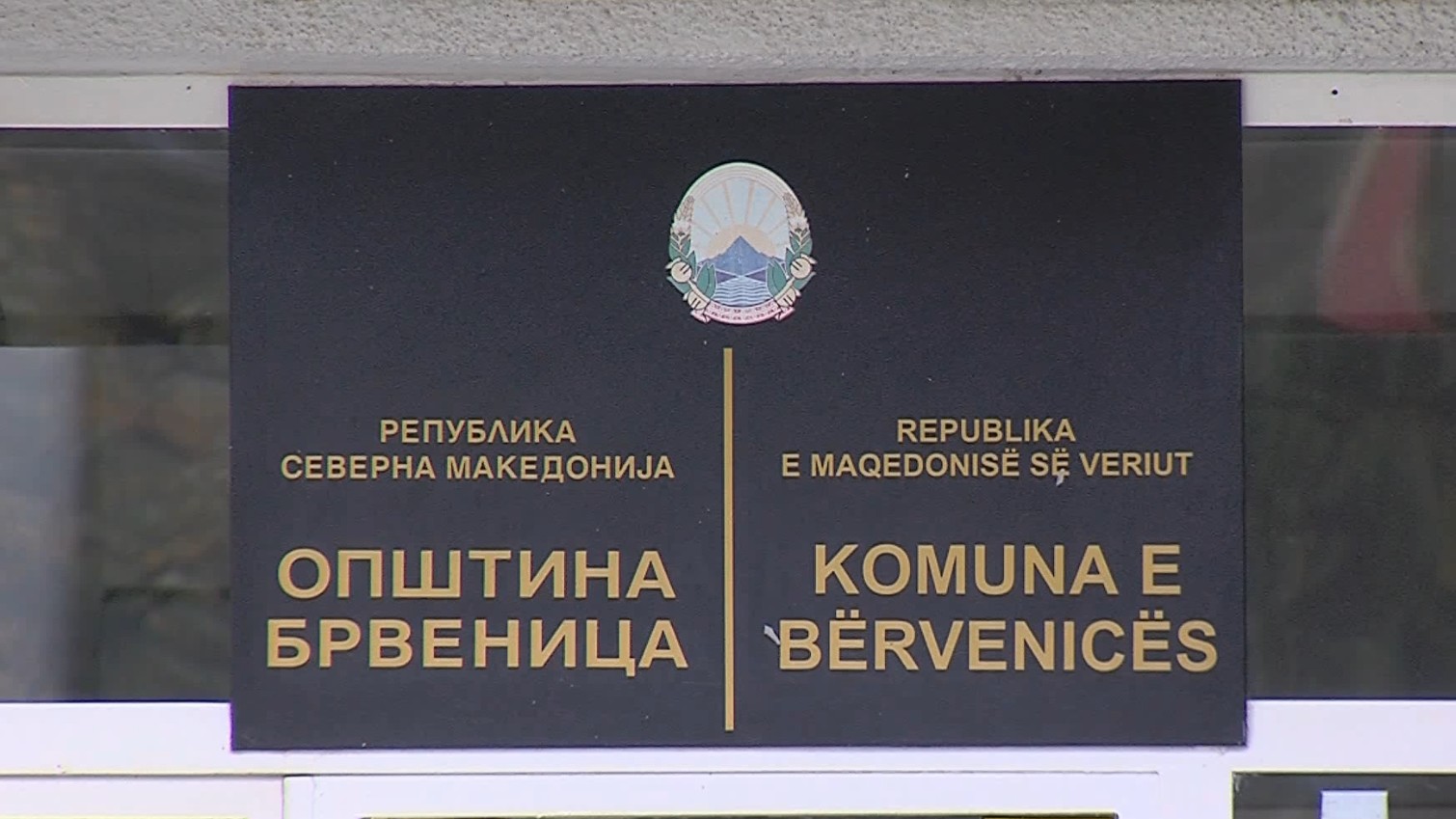 Жителите на Брвеница во недела ќе гласаат за нов градоначалник: Во трката се шест кандидати