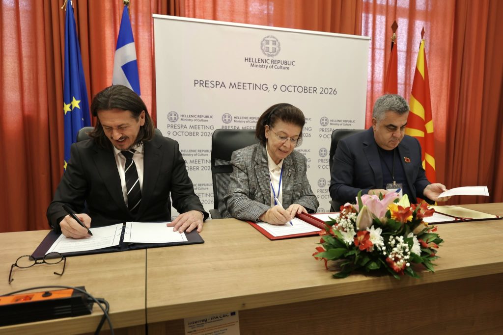 Македонија, Грција и Албанија почнуваат подготовки за номинација на Преспанскиот Регион на списокот на светското наследство на УНЕСКО