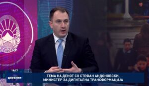 Андоновски: Постојните веб-страници и мобилни апликации на институциите од јавниот сектор треба да се усогласат со стандардите за дигитална пристапност до 31 декември годинава