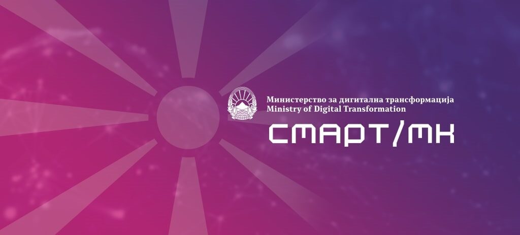 МДТ: Веб-страниците на Владата и министерствата навремено заштитени од критичните ранливости во PHP