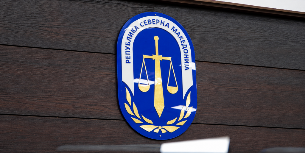 Судството е дигитално, ама донесете и ливче со печат
