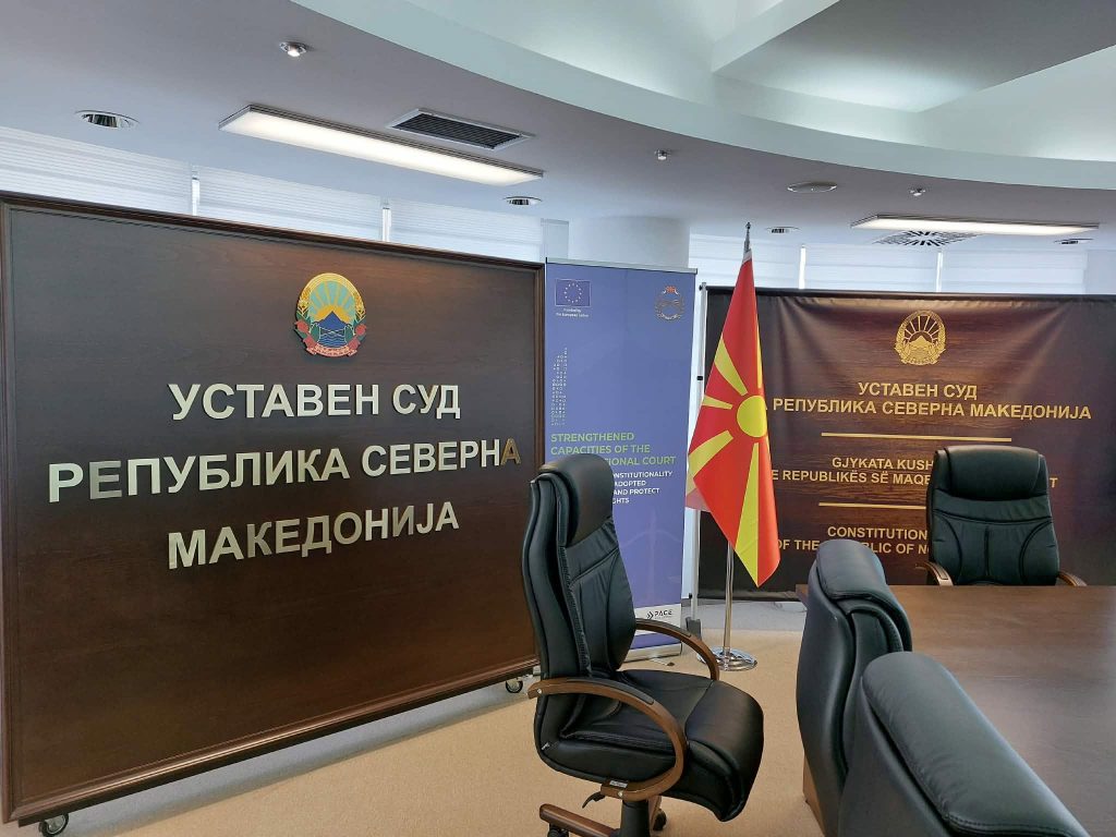 Уставен суд: Се постапува по предметите за платите на обвинителите и членовите на Советот на јавните обвинители