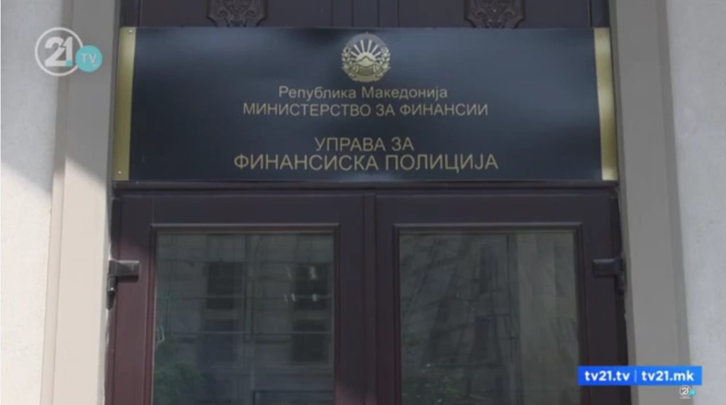 Финансиска полиција со претреси на повеќе локации: Сомнение за проневерени 80 милиони денари