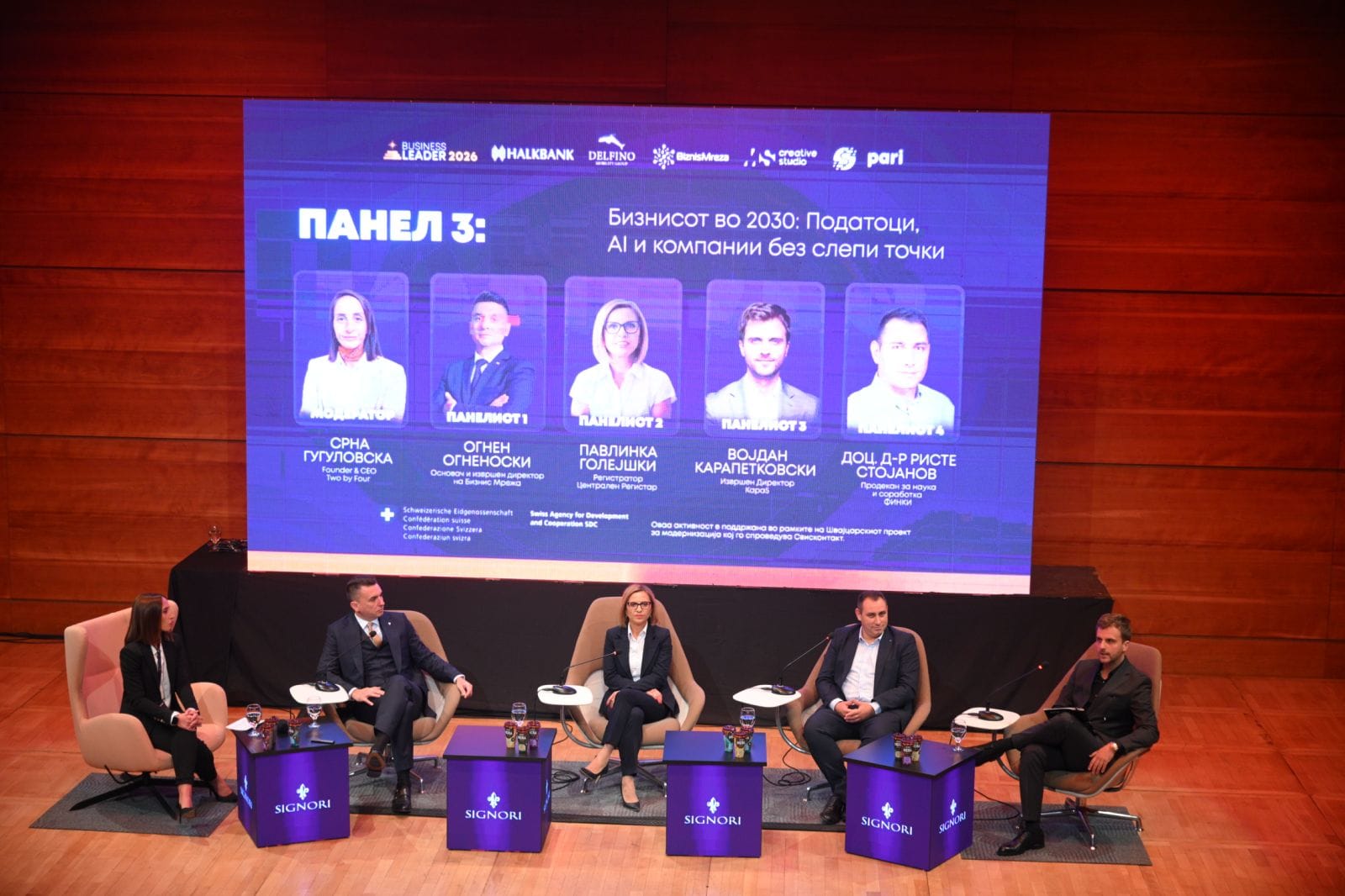 Податоците и AI во фокусот на Business Leader 2026: Како ќе изгледа конкурентната компанија во 2030?