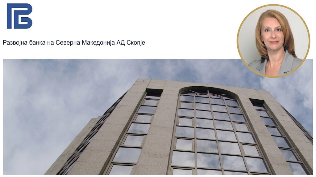 Развојна банка добива нов член на Надзорниот одбор: Лујза Томовска именувана на четиригодишен мандат