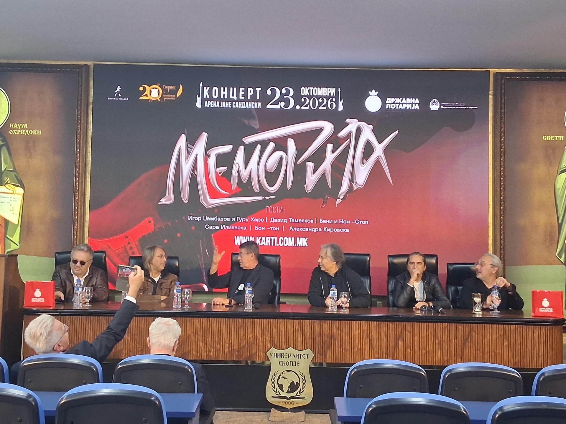„Меморија“ со приказни од минатото и музички изненадувања на концертот во „Јане Сандански“