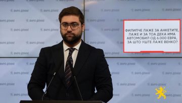Манасиевски: Филипче лаже за анкетите, лаже и за тоа дека има автомобил од 6.000 евра, за што уште лаже Венко?