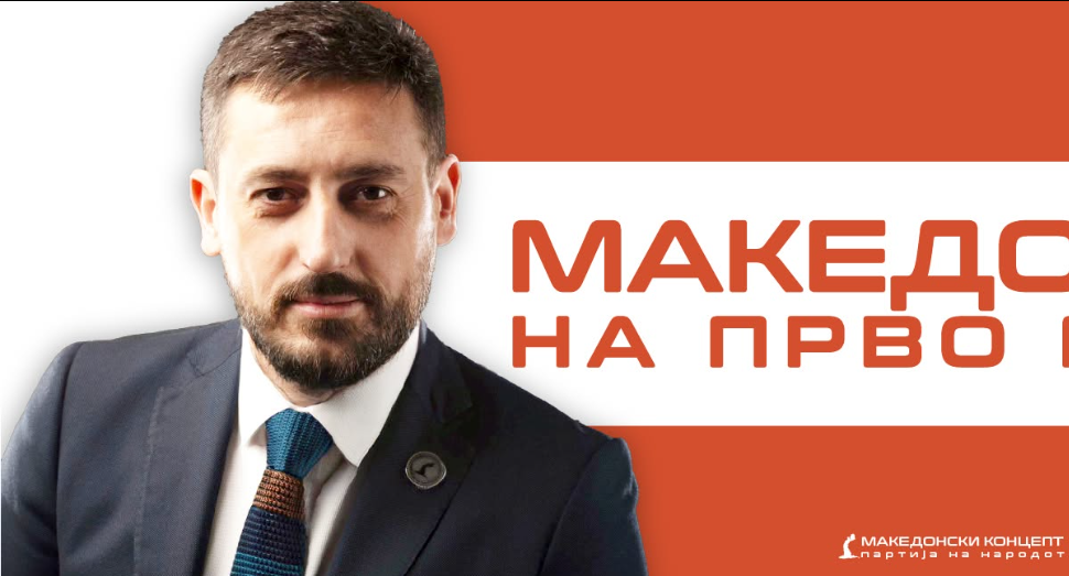 Македонски Концепт: Прославувањето на српското освојување на Македонија е навреда за македонскиот народ