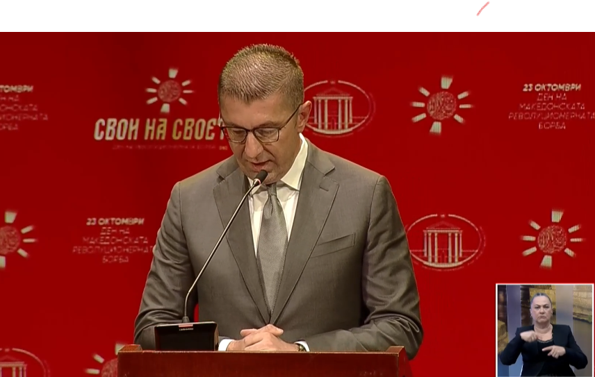 Мицкоски: Македонија мора да ја штити својата иднина, идентитетот и државните интереси