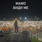„Мамо, види ме“: Личната приказна на Слаткар за пелтечењето посветена на мајка му, која ја живеела неговата борба