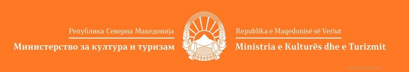 Објавен е Конкурсот за доделување на државната награда „Мито Хаџи Василев-Јасмин“ за  2026 година