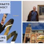 Промоција на „Патувањето е  уметност“ на Ненад Георгиевски