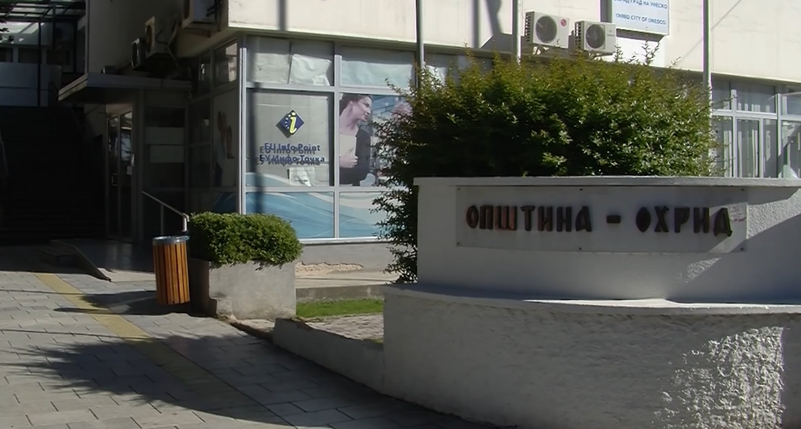 Реконструкцијата на охридската гимназија ќе продолжи следната година