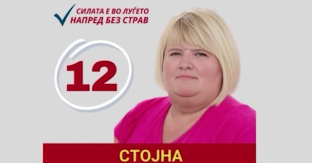 Нова пријава против Стојна Димитровска – повторно им се заканувала на посетители на локалитетот „Куклица“