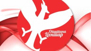 Герасимовски: Ветувањето е исполнето, финансиската помош за пензионерите во Центар зголемена од  2.500 на 5.000 денари