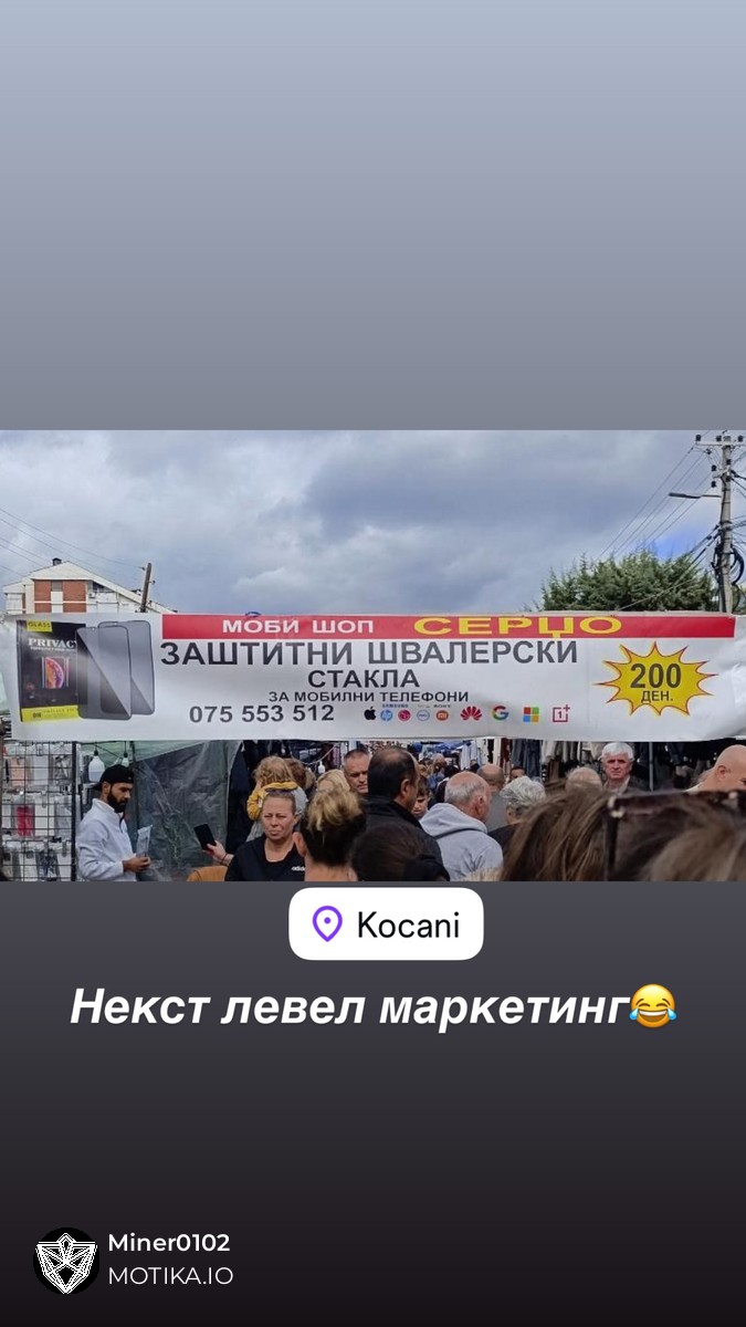 Некст левел маркетинг на пазарот во Кочани