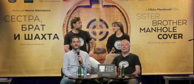 СВЕТСКА ПРЕМИЕРА НА „СЕСТРА, БРАТ И ШАХТА“ НА МАНЧЕВСКИ ВО ТОКИО НА 30 ОКТОМВРИ