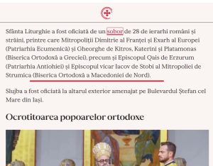 Романската црква повторно ја именува МПЦ-ОА како „Православна црква на Северна Македонија“