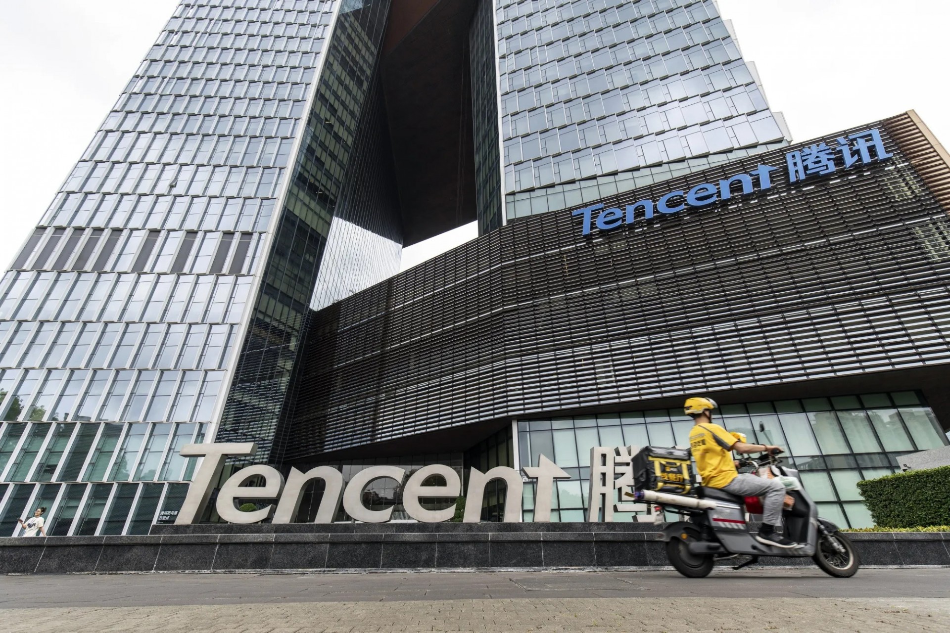 TENCENT ПРИВЛЕКУВА ОГРОМЕН ИНВЕСТИТОРСКИ ИНТЕРЕС: Нарачките за обврзници надминуваат 15,5 милијарди долари, за емисија вредна најмалку 4,5 милијарди долари