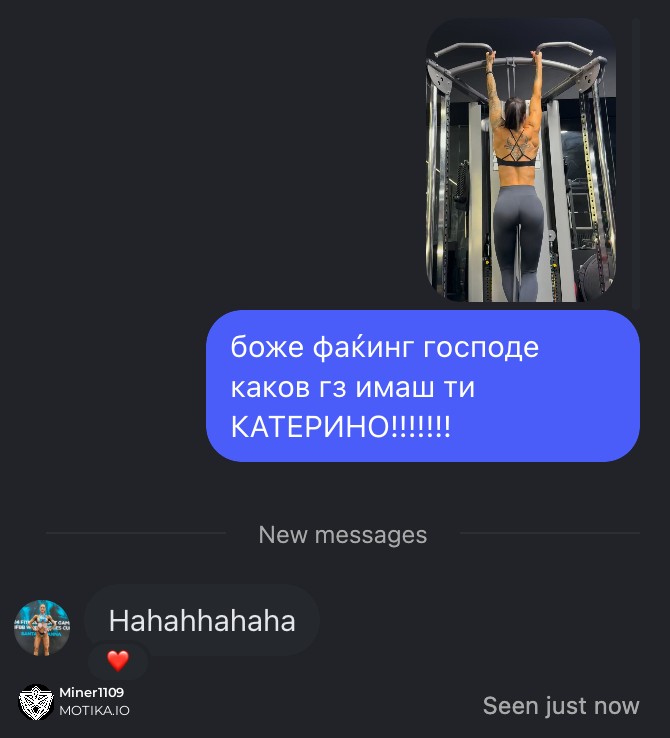 На Катерина толку многу ѝ се допадна комплиментот што реши да го сподели со јавноста