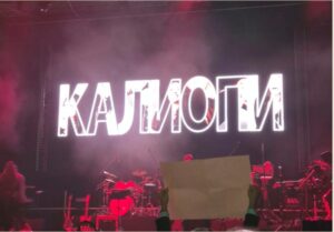 (ВИДЕО+ФОТО) Концерт на Калиопи: Македонската дива ги воодушеви фановите од повеќе генерации и приреди настан за историја