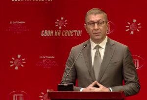 (ВИДЕО) Мицкоски: Слободата што ја добивме е обврска кон идните генерации