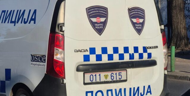 Скопјанец ограбен од женско лице на кеј