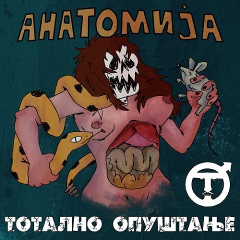 „Тотално Опуштање“ го објави албумот „Анатомија“