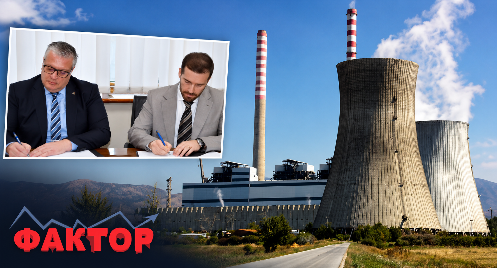Поминаа два месеци, уште нема повик од ЕСМ за евтиниот косовски јаглен