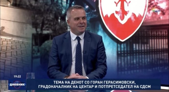 ГЕРАСИМОВСКИ: СДСМ се консолидира, се сплотува и ја враќа довербата кај граѓаните, а ВМРО-ДПМНЕ е во слободен пад