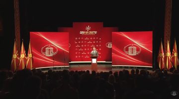Мицкоски: Свои на своето, со корен во минатото и со верба во иднината