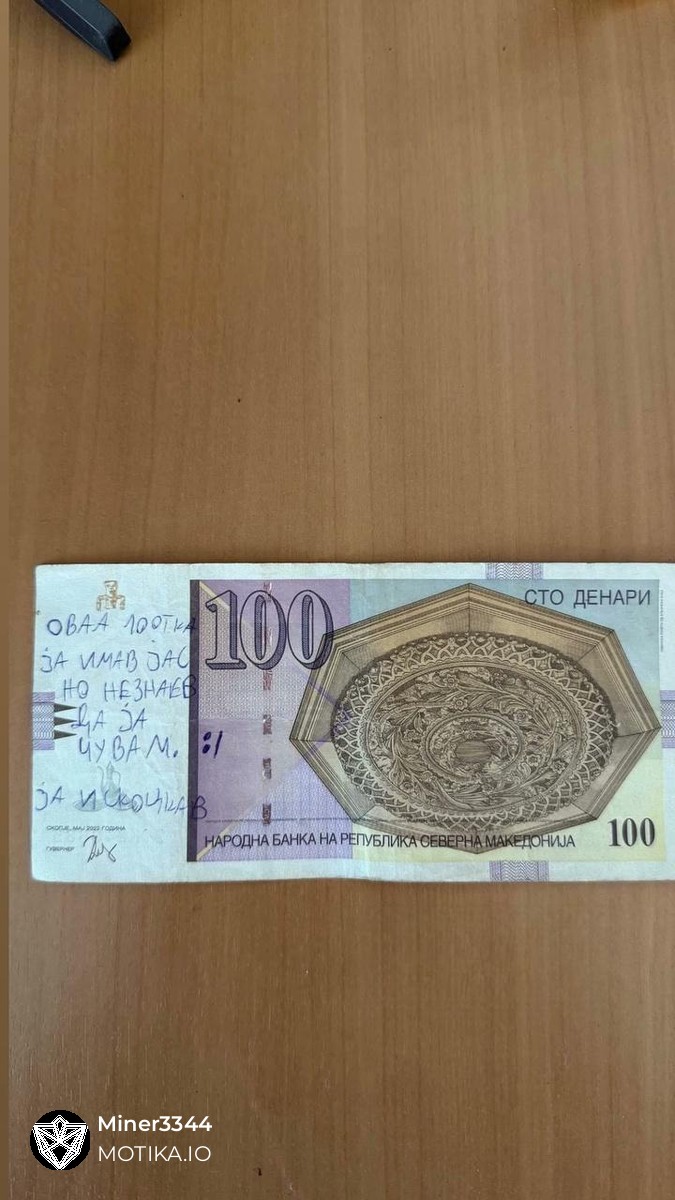 Искрена порака напишана на една 100-тка: Размислете добро како ќе ја потрошите