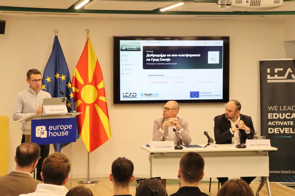 ЕкоСкопје – нова дигитална платформа за пријавување еколошки проблеми во Скопје