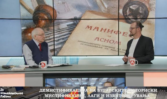 ВЕНЕТСКИ: Бугарија јасно покажува дека имаат криза на идентитетот, но и најголемата фабрика на Балканот за производство на Бугари