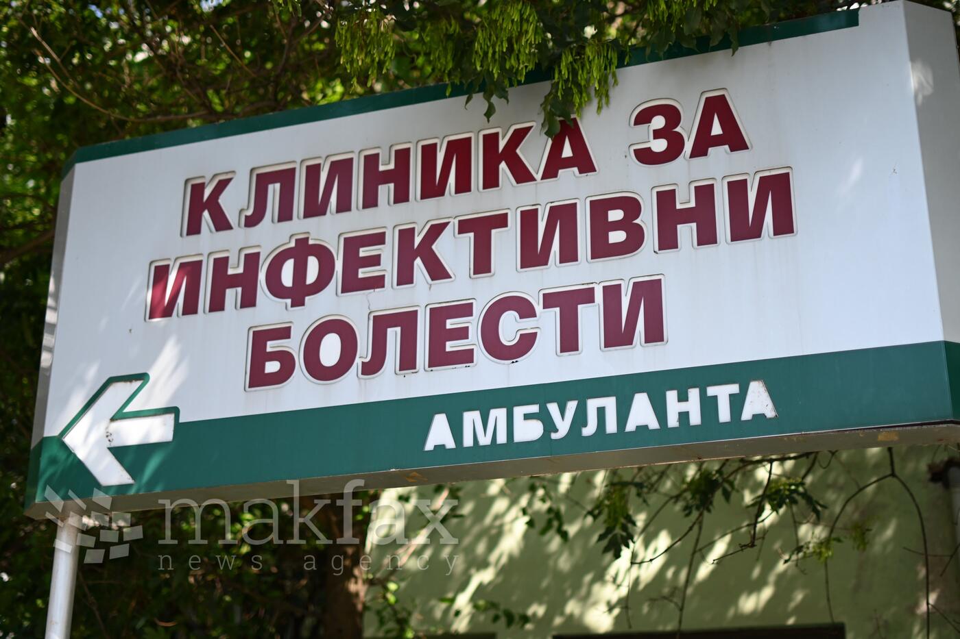 Изминатата недела е регистриран нов заболен со западнонилска треска, од Росоман, вкупно 71 случај во 2026 година, според извештајот на ИЈЗ
