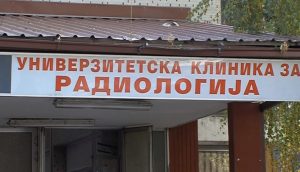 Еден компјутерски томограф на Радиологија во функција, пациентите ќе се закажуваат во две смени