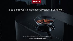 Професионалната готвачка открива што ѝ го олеснува готвењето дома