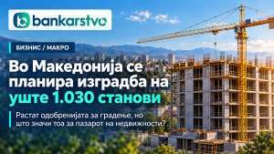 Во Македонија се планира изградба на уште 1.030 станови: Растат одобренијата за градење, но што значи тоа за пазарот на недвижности?