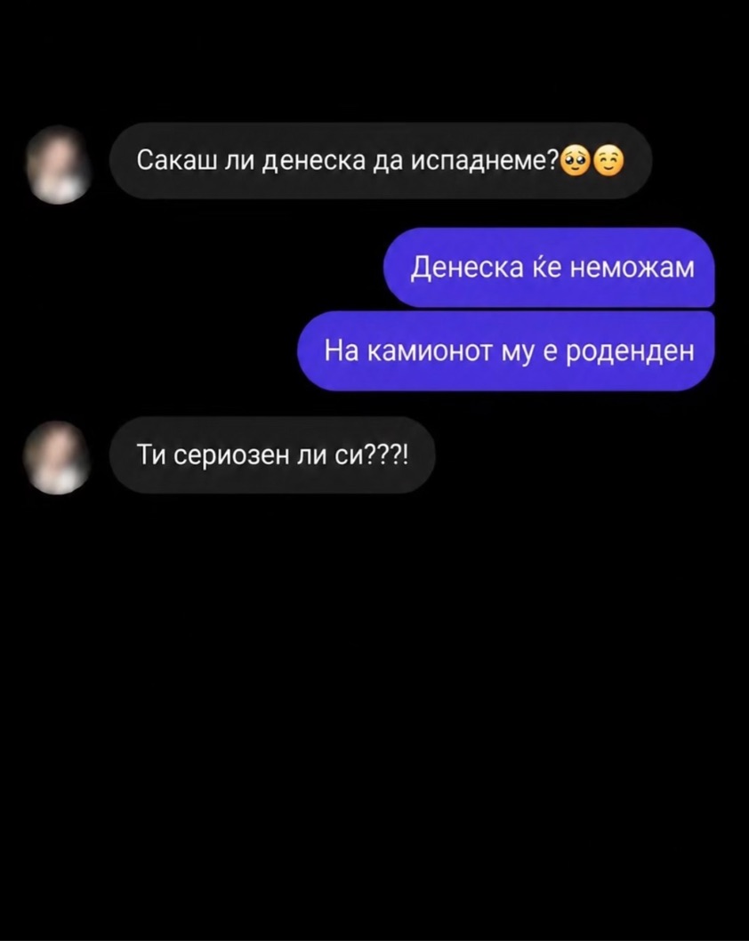 Како Штипјанец ја откачува девојката за да оди во кладилница
