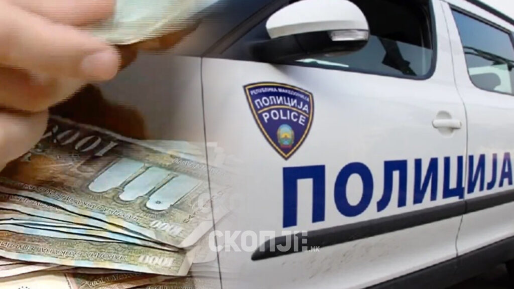 Барале 10.000 евра од делчевец со закани дека ќе објават компромитирачки материјали, тројца скопјани приведени