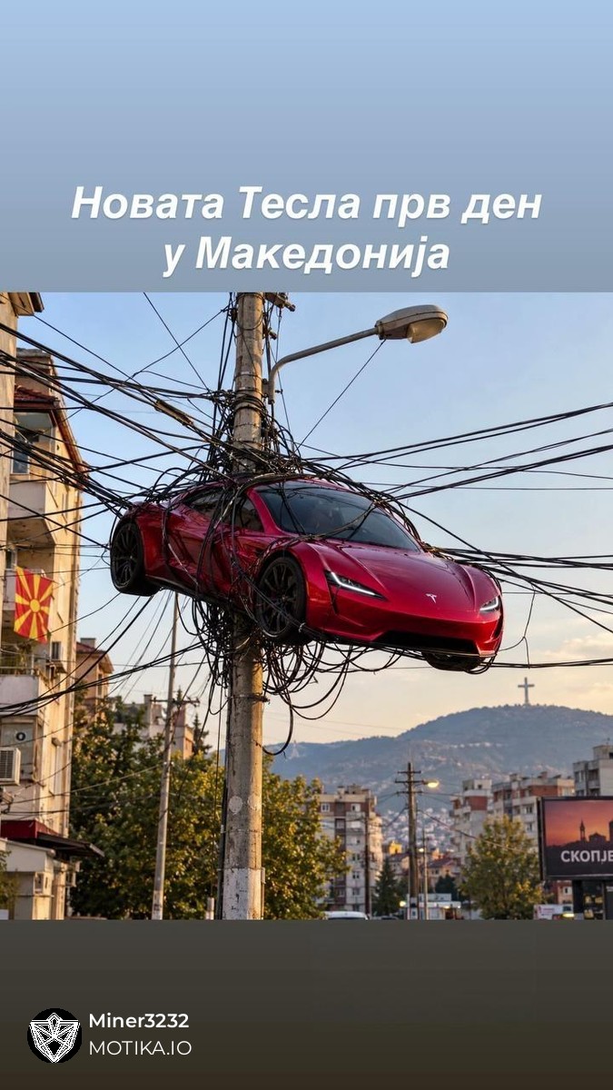 Ние веќе имаме Сејф Сити што ги фаќа и новите летачки Тесла автомобили