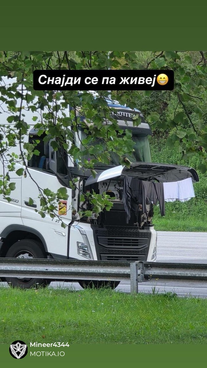 Камионџијата е снаодлив човек