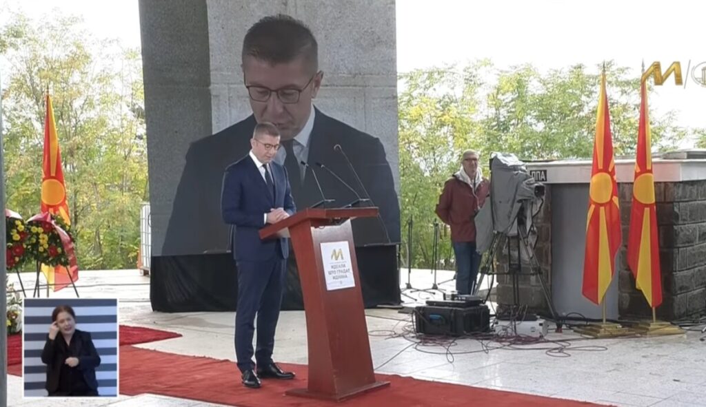 Македонија го одбележува 11 Oктомври – 85 години од денот на народното востание против фашизмот